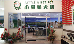 Little Q Hotpot Restaurant